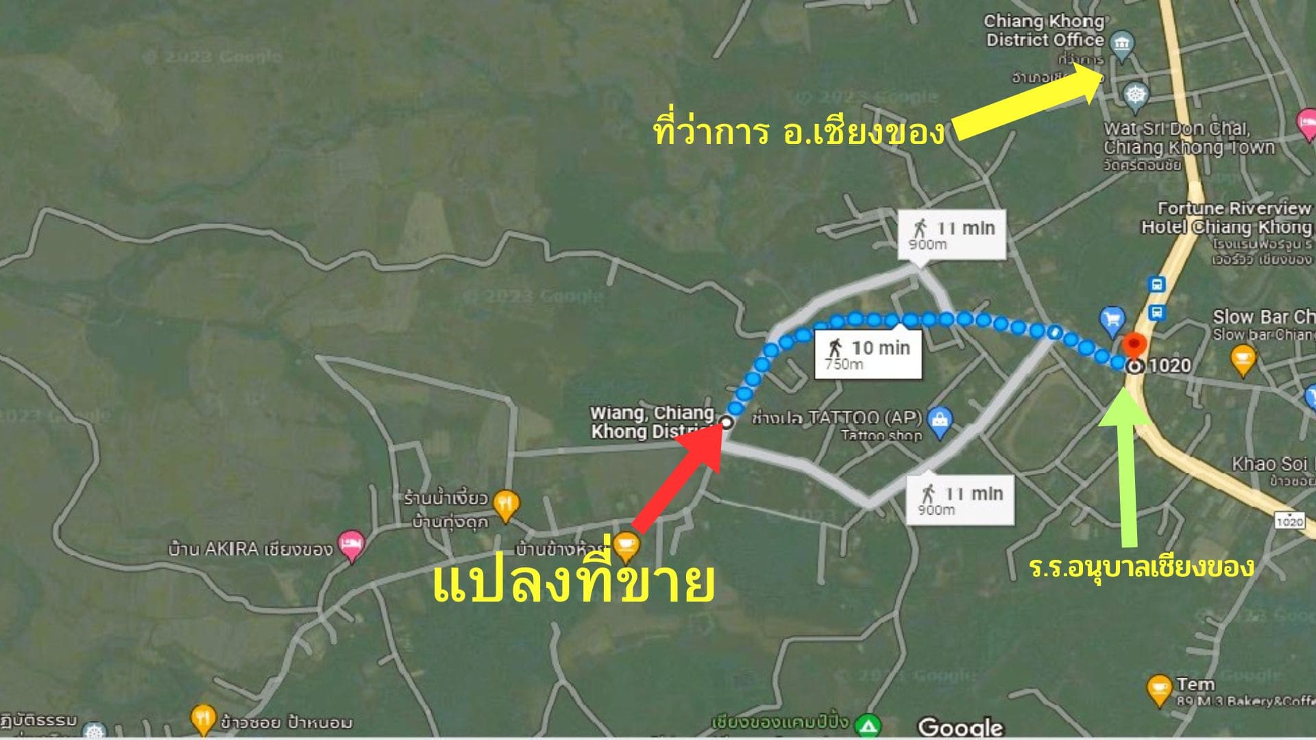 ที่ดินทำเลสวย เดินทางสะดวก ในตัวเมืองเชียงของ